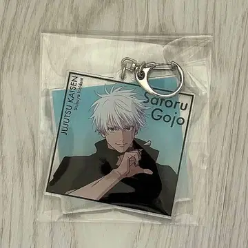 주술회전전 고죠 사토루 시부야 사변 블라인드 키링 신규 일러스트