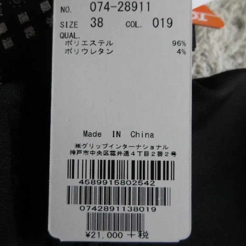 4번째 상품 이미지