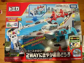 코스가 늘어나는! 2WAY 활기찬 고속도로