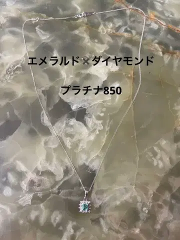 천연 에메랄드 플라티나 850 목걸이