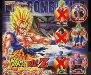 [ 미개봉 새상품 ] HG 드래곤볼 Z 가챠 침략의 프리저 3체 세트