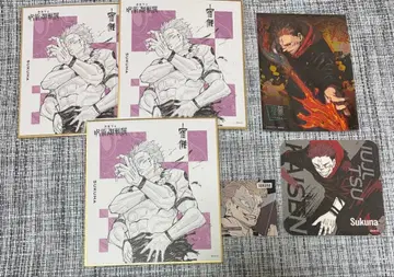 주술회전 전시회 색지 컬렉션 스쿠나