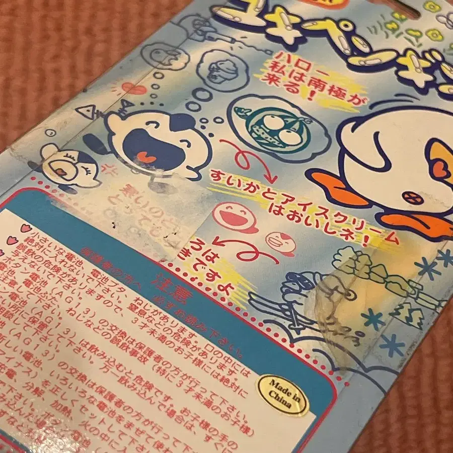 3번째 상품 이미지