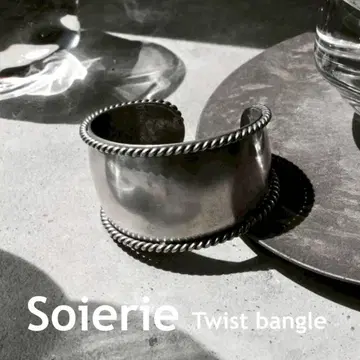 소와리 soierie 트위스트 뱅글 실버 놋쇠