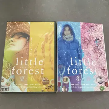 리틀 포레스트 여름 가을 & 겨울 봄 Blu-ray 2장 세트