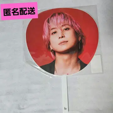 사쿠마 다이스케 부채 Snow Man on