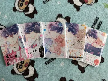 우츠미 군의 사랑 노래 전권 세트 (1~5권)