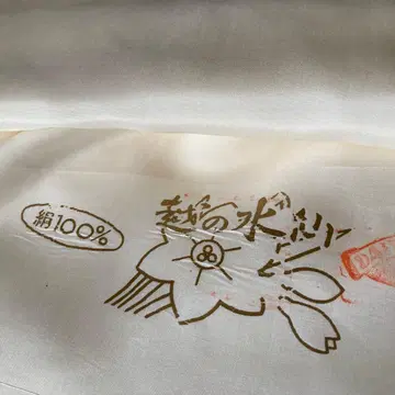 순수 실크 동우라 빅 사이즈 길이 46m 폭 약 74cm