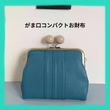 가마구치 컴팩트 지갑 천연 가죽 핸드메이드