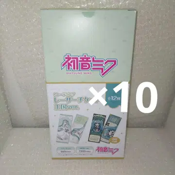 5 하츠네 미쿠 2024 트레이딩 레이저 티켓 왕국 ver. 전 12종