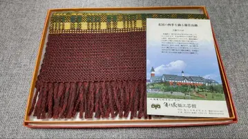 유카라오리 공예관 머플러