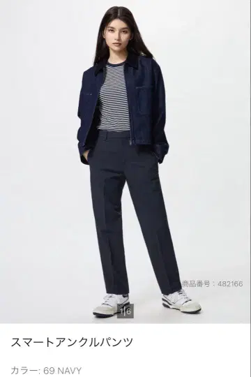 스마트 앵클 팬츠 XS 2개 set