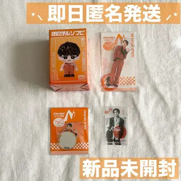 Snow Man 2025-2026 ON 무카이 코지 굿즈 4세트