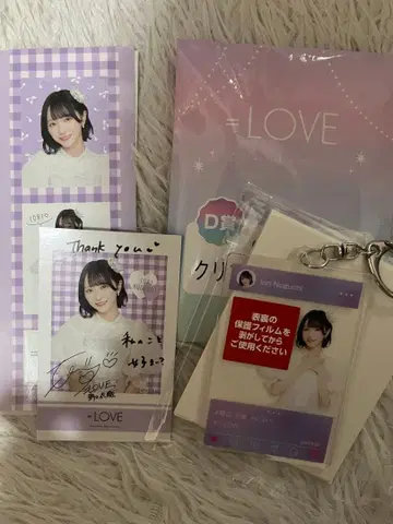 =LOVE 노구치 이오리 로손 복권