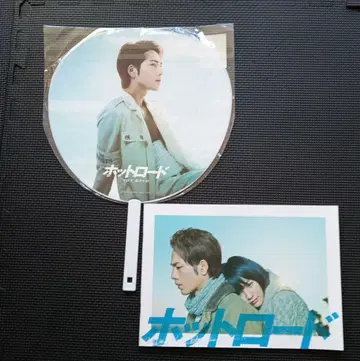 핫 로드 영화 팜플렛 특대형 부채