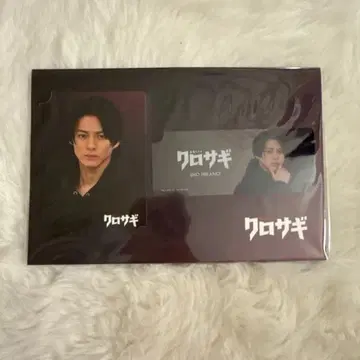 쿠로사기 (히라노 쇼) 컬렉션 카드, 스티커 세트