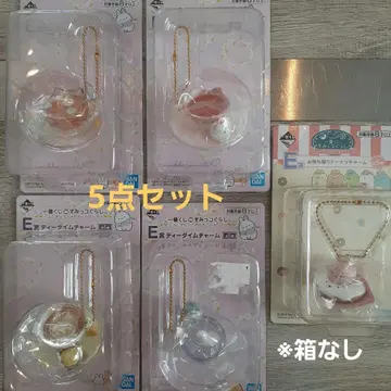 스미코구라시 참 5개 세트