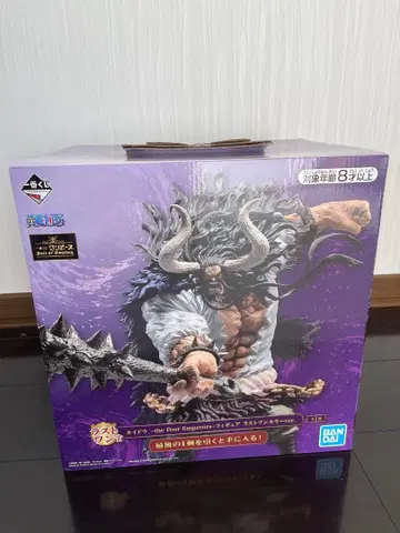 원피스 1번 복권 라스트 원상 카이도