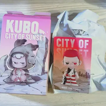 KUBO Sunset City 시리즈