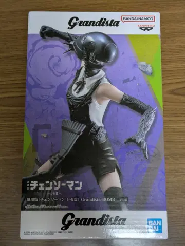 미개봉 새상품 체인소 맨 극장판 레제편 Grandista 봄 피규어