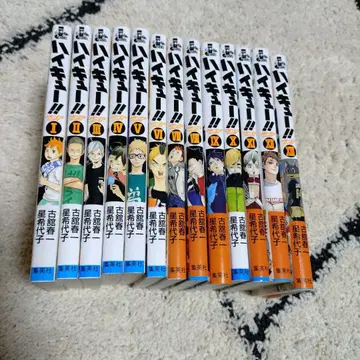 하이큐!! 소설판!! 전권 세트 1권 ~ 13권