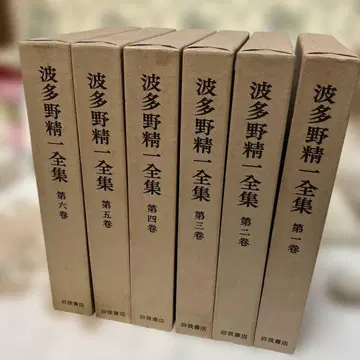 하타노 세이이치 전집 전 6권