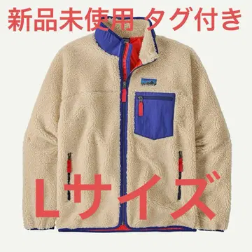 미사용 새상품 파타고니아 클래식 레트로X 자켓 L 사이즈