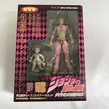 초조가동 키시베 로한 & 헤븐즈 도어 세컨드