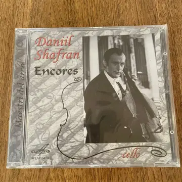 노희관! 다니엘 샤프란의 앙코르집 MEL CD 10 00554