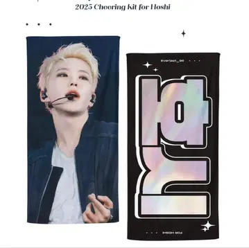 SEVENTEEN 세부치 마스터 슬로건 [ 호시 ]