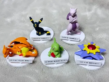 말을 듣지 않는 포켓몬 피규어 전 종류