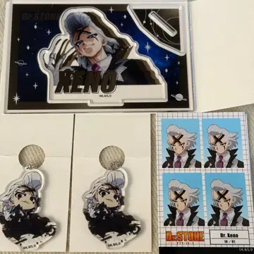 Dr.STONE Dr.제노 세트 100엔샵