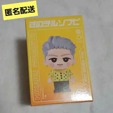 이와모토 테루 소프트 비닐 Snow Man on