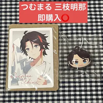 니지산지 츠무마루 사에구사 아키나 마스코트 카드 빗쿠라타마고