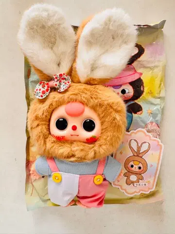 babythree 봉제 인형 키링