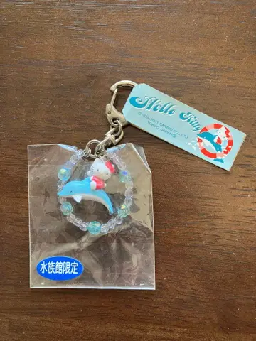 레어 헬로키티 돌고래 키링 수족관 한정판 2001년제