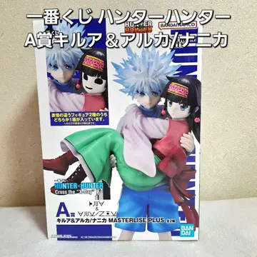제일복권 헌터헌터 A상 키루아 & 아르카/나니카
