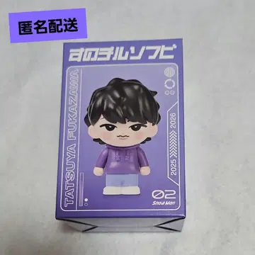 후카사와 타츠야 소프트 비닐 Snow Man on