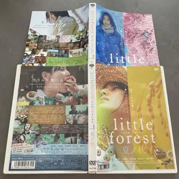 리틀 포레스트 여름 가을 & 겨울 봄 DVD 2장 세트