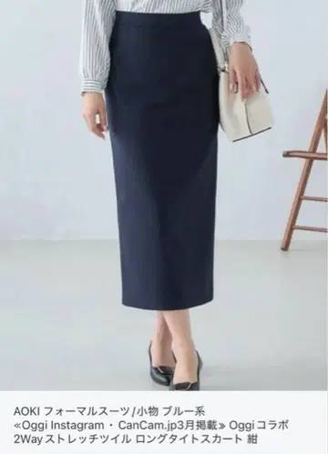 AOKI 네이비 타이트 스커트 11호