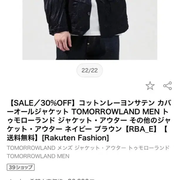 8번째 상품 이미지