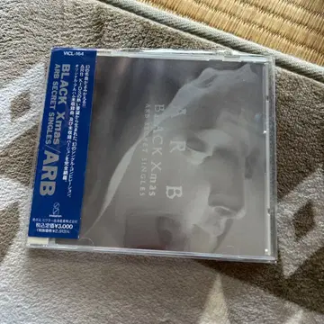 BLACK X'mas ARB SECRET SINGLES VCL-164