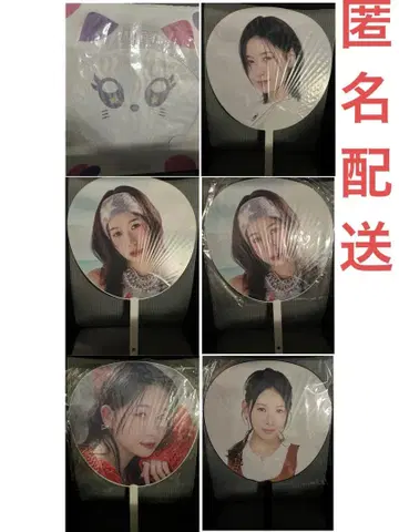ME:I 카사하라 모모나 부채 묶음 판매 미아이 부채 케이스