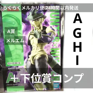 헌터헌터 제일복권 키메라 앤트 2 멜레오름 피규어 AGHI
