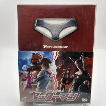 얏타맨 DVD 3장 세트 데지팩