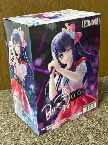 [ 미개봉 ] BANDAI NAMCO 최애의 아이 B 피규어