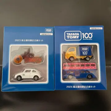 타카라토미 토미카 한정 세트