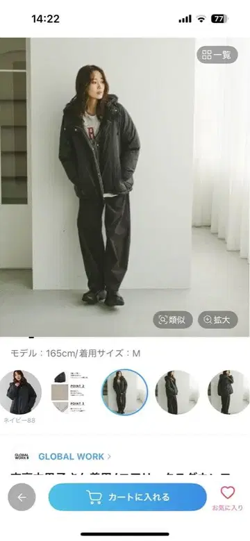 글로벌 워크 에어럭스 블랙 M