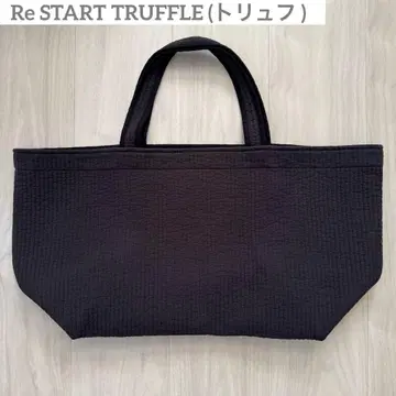 [ pionunnal ] Re START - TRUFFLE -