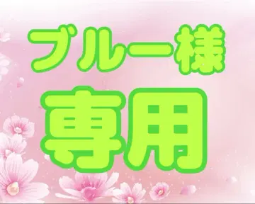 블루님 종합 가챠@